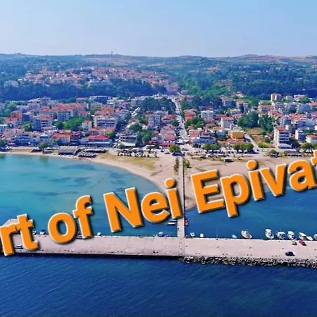 Partcon A * Neo Epivates